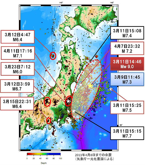 マグニチュード 東日本 大 地震
